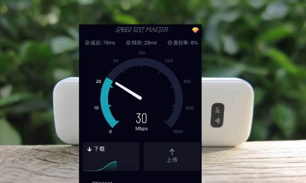 全面升级的360随身WiFi3代,让你畅享高速网络(便携、稳定、安全,360随身WiFi3代为你打开无限可能)