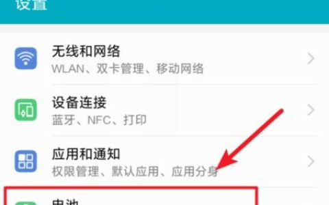 电量百分比的设置及优化方法（让电量百分比更精确显示，延长电池使用寿命）