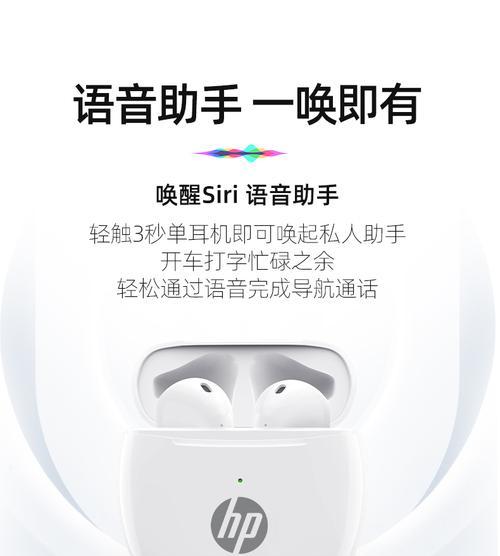 探索xo蓝牙耳机的使用方法(轻松连接,畅享音乐时光)