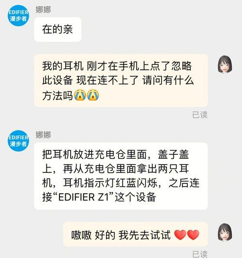 探索xo蓝牙耳机的使用方法(轻松连接,畅享音乐时光)