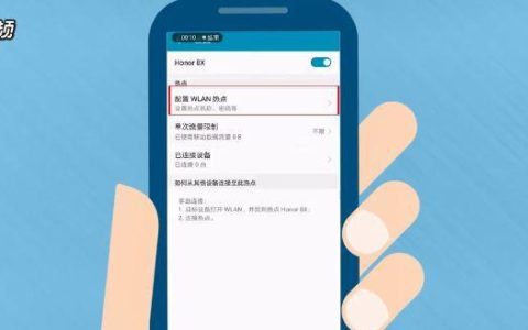 华为手机绑定教程（轻松掌握华为手机绑定技巧，享受便捷智能生活）