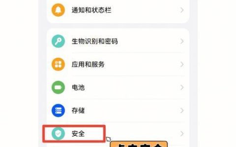 华为手机密码锁设置教程（轻松保护您的隐私）