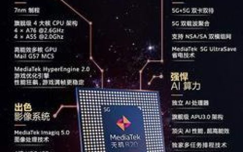天玑与骁龙（对比分析天玑和骁龙处理器的耐用性，探寻耐用性较佳的处理器。）