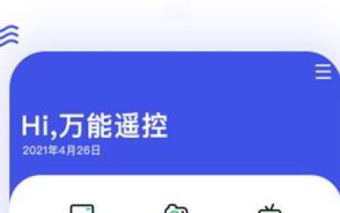 如何使用安卓手机控制空调？（通过手机APP远程控制空调的方法与步骤）