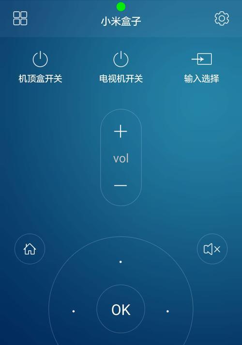 如何使用安卓手机控制空调?(通过手机APP远程控制空调的方法与步骤)