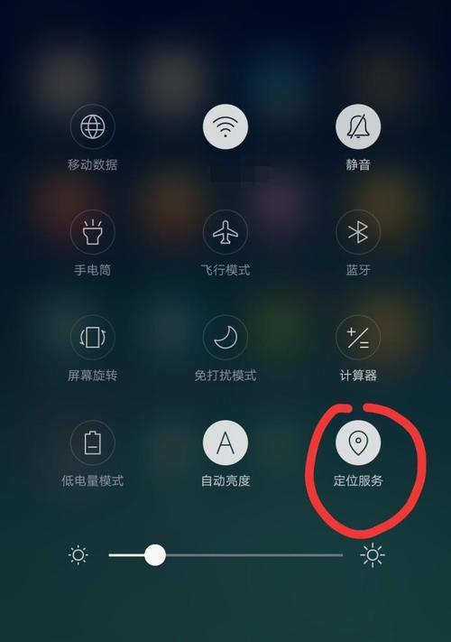解决oppo手机云服务密码遗忘的方法(忘记oppo手机云服务密码?别担心,这里有解决方法!)