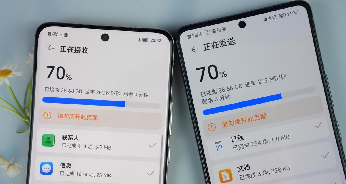 快速了解oppo一键换机功能(解放你的数据迁移烦恼,一键换机轻松搞定)