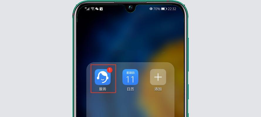 揭秘华为手机APP隐藏功能的探秘之旅(如何找出华为手机隐藏的APP,轻松解锁手机潜力)