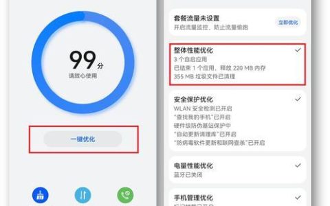 揭秘华为手机APP隐藏功能的探秘之旅（如何找出华为手机隐藏的APP，轻松解锁手机潜力）