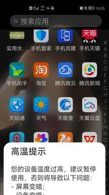 华为自带的天气软件——恢复原始功能,提供准确的天气预报(华为手机天气软件恢复)