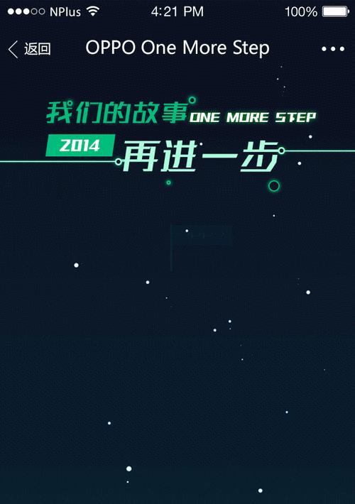 如何设置动态壁纸锁屏,个性化你的手机(轻松一步,打造的锁屏体验)