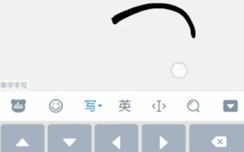 手机设置简体手写的步骤（轻松学会手机简体手写输入法的设置方法）