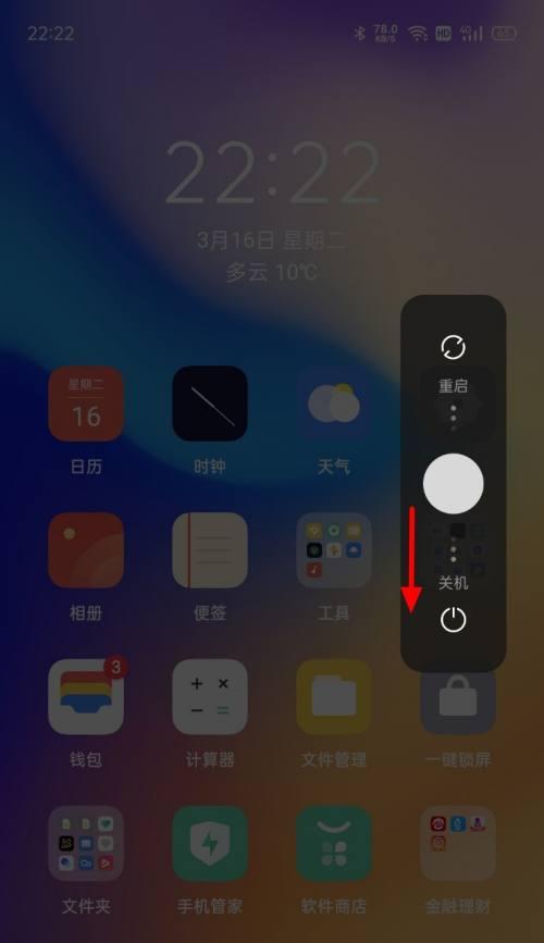 如何设置OPPO手机虚拟按键为主题(一键切换,个性化你的手机体验)