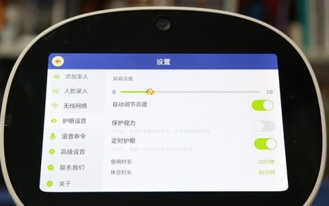 360儿童机器人体验评测（360儿童机器人带来的互动体验，为孩子创造智慧成长环境）