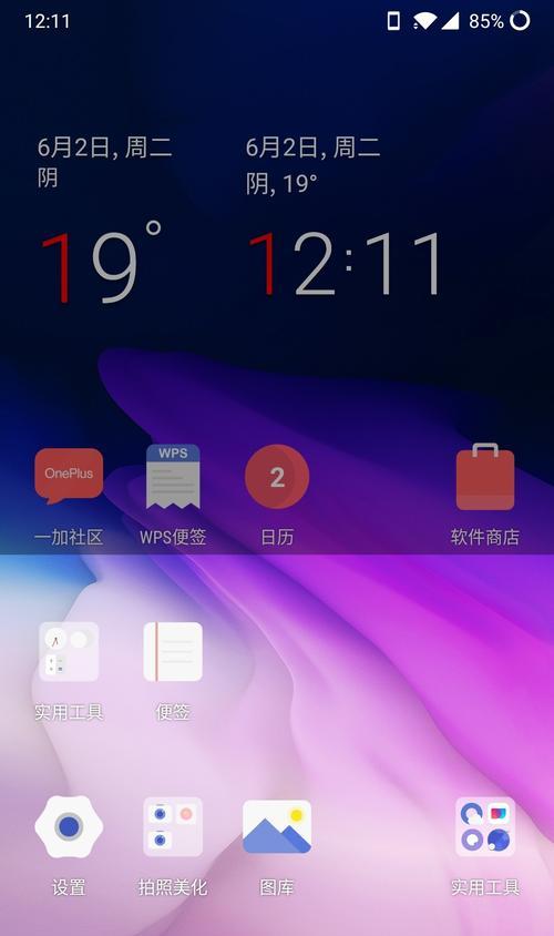 如何处理手机屏幕突然变暗的问题(解决手机屏幕变暗的实用方法,让你重见光明)