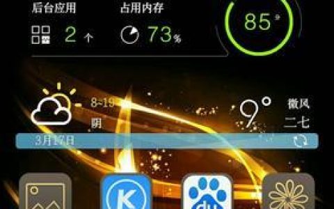 如何处理手机屏幕突然变暗的问题（解决手机屏幕变暗的实用方法，让你重见光明）