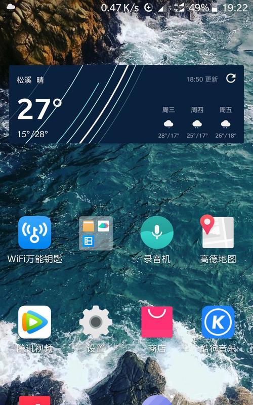 如何处理手机屏幕突然变暗的问题(解决手机屏幕变暗的实用方法,让你重见光明)