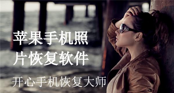 如何恢复误删的照片?(详细教程教你轻松找回珍贵照片)
