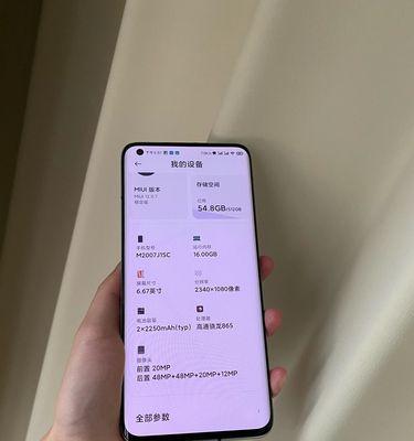 小米10防误触模式教程(如何在小米10上开启防误触模式,有效避免意外操作)