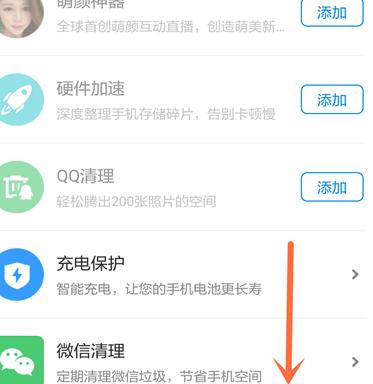 如何通过手机设置返回键主题(将手机返回键设置为个性化主题,让你的手机与众不同)