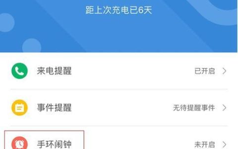 小米手机恢复出厂设置方法详解（轻松一键搞定，让你的小米手机焕然一新）