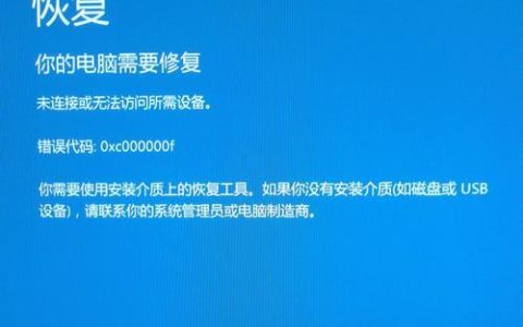 手机死机无法开机？如何解决手机死机问题（手机死机无法开机，快速解决方法一网打尽）