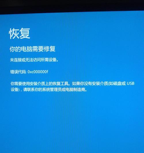 手机死机无法开机?如何解决手机死机问题(手机死机无法开机,快速解决方法一网打尽)