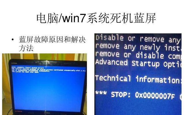 手机死机无法开机?如何解决手机死机问题(手机死机无法开机,快速解决方法一网打尽)