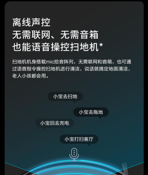 360S8Plus扫地机器人真的好用吗?(一款智能的家居清洁助手)