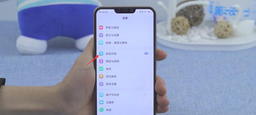 vivo手机HD高清通话关闭方法(一键关闭HD高清通话,让通话更加清晰稳定)
