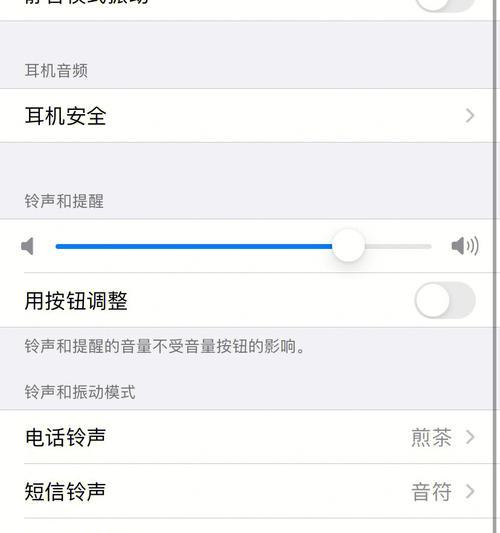 微信视频通话中对方听不到声音的解决方法(解决微信视频通话中对方无声音问题的有效措施)