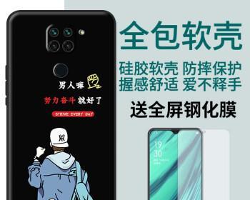 探索M2003J15SC手机的黑科技之旅(揭秘M2003J15SC手机的创新功能和令人惊叹的性能)