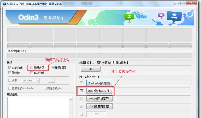 如何解锁三星i9300手机密码?(忘记密码怎么办?解锁技巧大揭秘!)