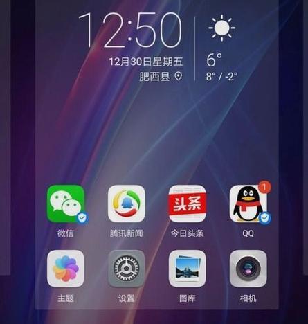 手机锁屏设置快捷功能,提升使用效率(让手机锁屏更智能,提升生活品质)