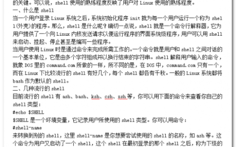 Linux中Telnet命令的参数有哪些