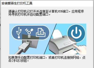 如何选择适合的打印机类型(了解不同打印机类型,选购适用于个人或办公室的设备)