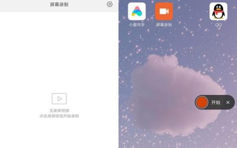 手机截屏录屏方法大全（轻松掌握手机截屏录屏技巧，记录生活点滴）