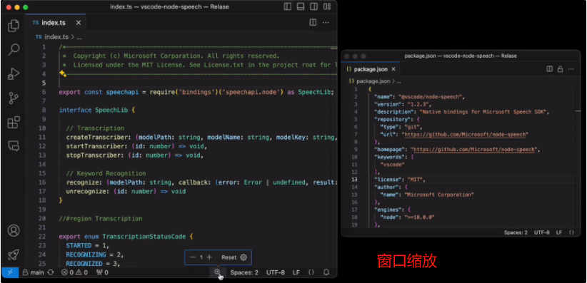 VS Code 1.86版本亮点介绍:强化窗口缩放自由度,引入AI语音助手与多文件差异编辑器