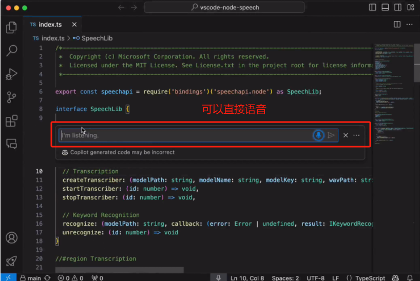 VS Code 1.86版本亮点介绍:强化窗口缩放自由度,引入AI语音助手与多文件差异编辑器