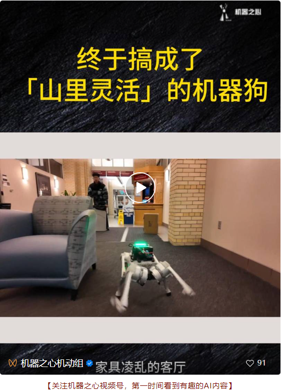 CMUÐ实现突破:机器狗点满敏捷值天赋,超高速穿越障碍,速度与安全兼备!