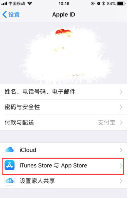 如何在 iOS 17 中关闭App评分?iPhone 手机App评分关闭方法
