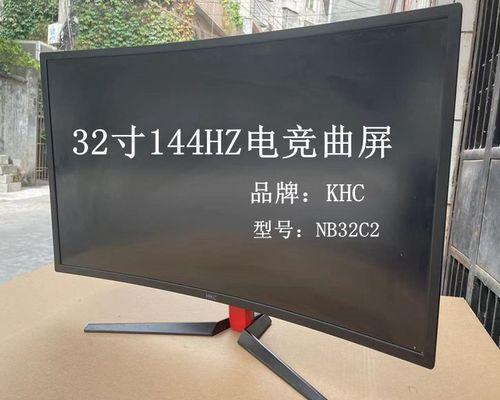 如何调整监控显示器的时间(简便步骤让您准确设置显示器的时间)