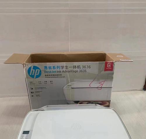 如何通过无线连接将手机与复印机联接(简单步骤让你的手机与复印机实现无线连接)
