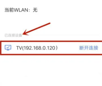 vivox100pro+怎么投屏电视?