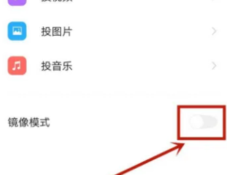 vivox100pro+怎么投屏电视?