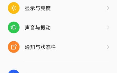 OPPO A2怎么分屏？