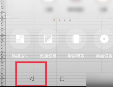 OPPO A2怎么弄小部件?