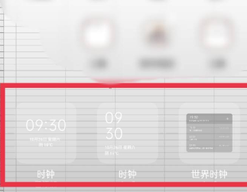 OPPO A2怎么弄小部件?