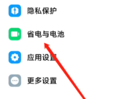 红米k70pro怎么开启反向充电?