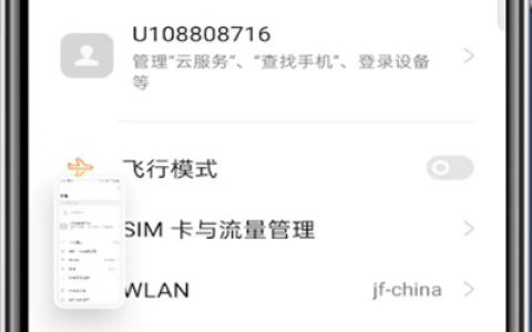 OPPO A2怎么截长屏？